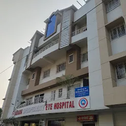 Anuradha Superspeciality Eye Hospital