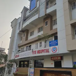 Anuradha Superspeciality Eye Hospital