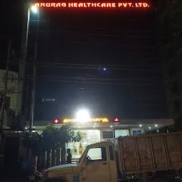 Anurag hospital