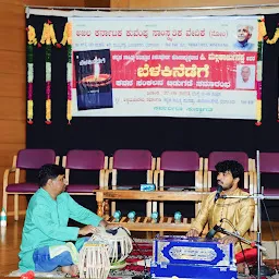 Anurag's Music Academy Vijayanagar ®