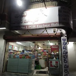 Anusha Super Market