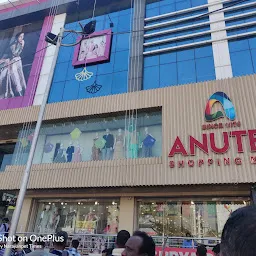 Anutex Shopping Mall