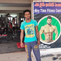 Any time fitness centre