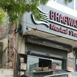 ANY TIME MUSIC STORE ( A Unit Of Riddhi Siddhi Retail Venture )