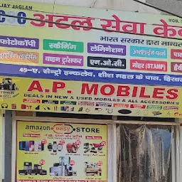 AP mobiles and CSC centre. Wide range of products for you...