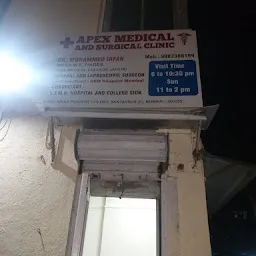 Apex medical and surgical clinic