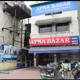 Apna Bazar Nagpur