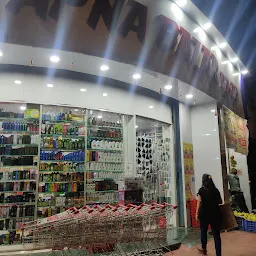 Apna bazar seawood