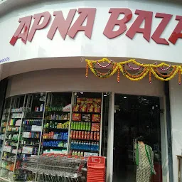 Apna bazar seawood