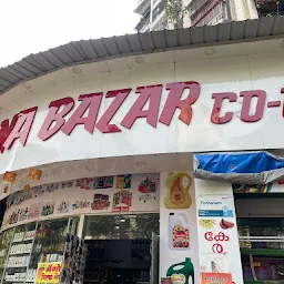 Apna bazar seawood