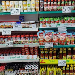 Apna Bhandar Supermarket