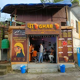 Apna Chai Ghar