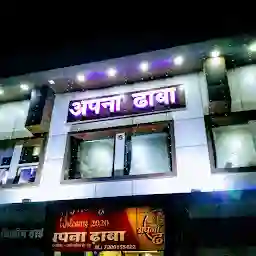 Apna Dhaba ( Home Delivery Restaurant + Dining )