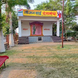 Apna garden