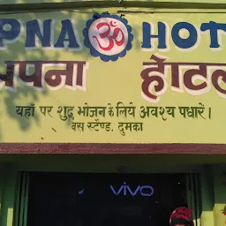 Apna Hotel
