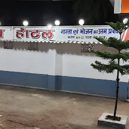 Apna Hotel,Madaul,Muzaffarpur