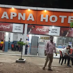 Apna Hotel,Madaul,Muzaffarpur