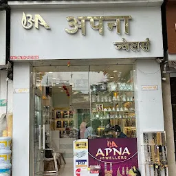 Apna Jewellers