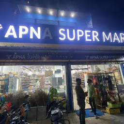 Apna Mart - Sindoor chowk, Hazaribagh