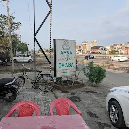 Apna Punjabi Dhaba