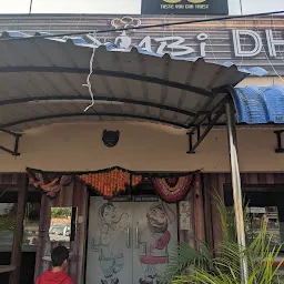 Apna Punjabi Dhaba