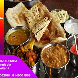 Apna Vaishno Dhaba - Banquet Hall for Party In Baltana - Best Veg Restaurant In Baltana