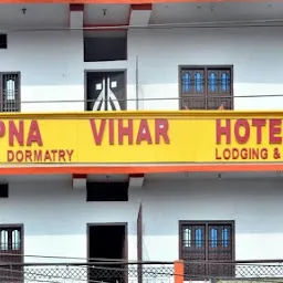 Apna Vihar Hotel