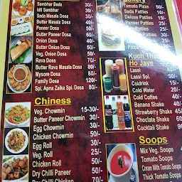 Apna Zaika Fast Food Restaurant