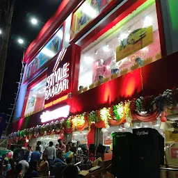 Apnar Bazaar