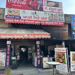 Amritsari Kulcha (Apni Nighi Rasoi)