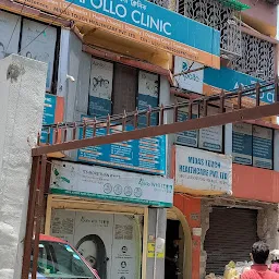 Apollo Clinic