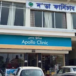 Apollo Clinic , Tinsukia