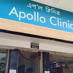 Apollo Clinic , Tinsukia