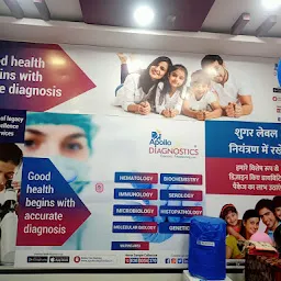 Apollo Diagnostic Centre