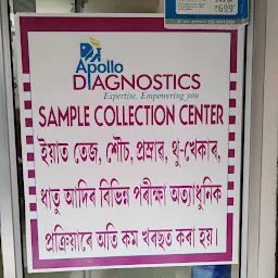 Apollo Information & Tele Clinic Centre North Lakhimpur
