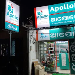 Apollo Pharmacy College Road, Nayagarh