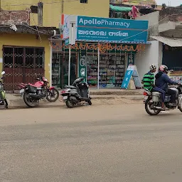 Apollo Pharmacy College Road, Nayagarh