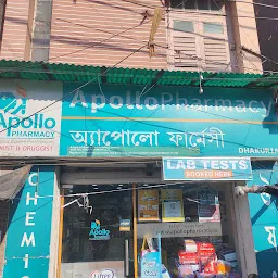 Apollo Pharmacy - Dhakuria