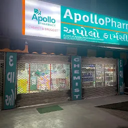 Apollo Pharmacy Ghatlodia