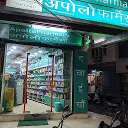 Apollo Pharmacy Meerapur Attarsuiya