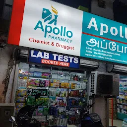 Apollo Pharmacy Mmda Colony