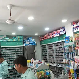 Apollo Pharmacy Nayagarh