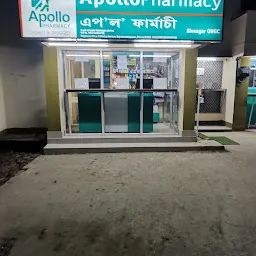 Apollo Pharmacy ONGC Sivasagar