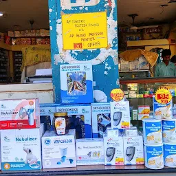 Apollo Pharmacy Pudukottai