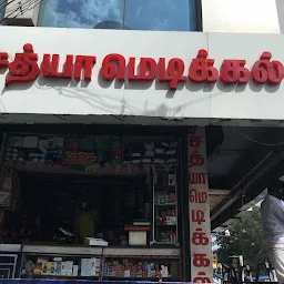 Apollo Pharmacy Pudukottai