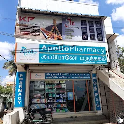 Apollo Pharmacy Pudukottai