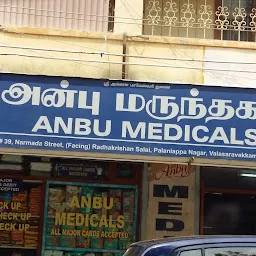 Apollo Pharmacy Valasaravakkam Clinic