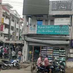 Apollo Pharmacy Villupuram-3