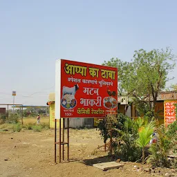 Appa Ka Dhaba