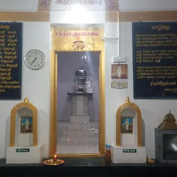 Appar Swamy and Vallalar Temple
